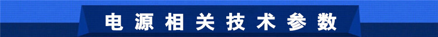 高頻硬鉻電鍍電源相關技術參數15000A15V水冷式帶換向開關鍍鉻電源技術參數